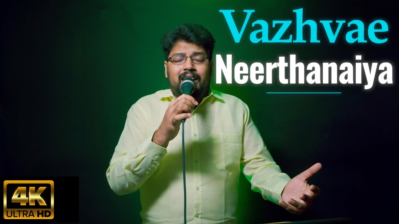 En Vazhvae Neerthanaiya  Pastor Lucas Sekar  Tamil Christian Songs  John Manoah  4K