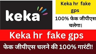 keka hr fake gps keka hr hide mock location keka hr mod app #kekahrfakegps #kekahrhidmocklocation