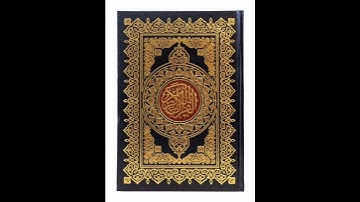 سورة الأحزاب: القارئ احمد العجمي