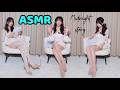 Midnight Comfort Story | Stockings Try-On | Calm Storytime (Voiceover)