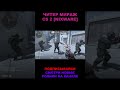 ⚡ЛЕГИТ МИРАЖ | NIXWARE 🔥 #cs2hacking #cs2 #legit #nixware  #counterstrike #скачатьчиты #cs2cheats