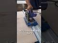 トラックソー欲しいとき!