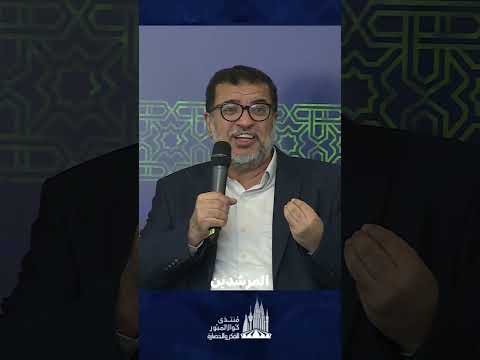 ماهو الوعي د أسامة الأشقر