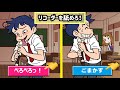 バレないようにごまかしまくるボタン連打ゲームが面白すぎる【バレずに連打】