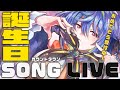 【誕生日カウントダウン】歌って、笑って、嬉しいことは共有したい!【涼海ネモ / ひよクロ】