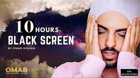 10 Hours Black Screen Quran Recitation by Omar Hisham (Be Heaven) Relaxation Sleep Stress Relief