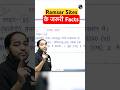 Ramsar Sites A to Z Information by Imran Sir 🔥 #Shorts #RamsarSites #UPPCS