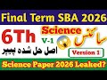 PECTAA Class 6 Science Paper 2025 26 Final Term 2026 Sba Class 6 Science Paper 2026 SBA Class6