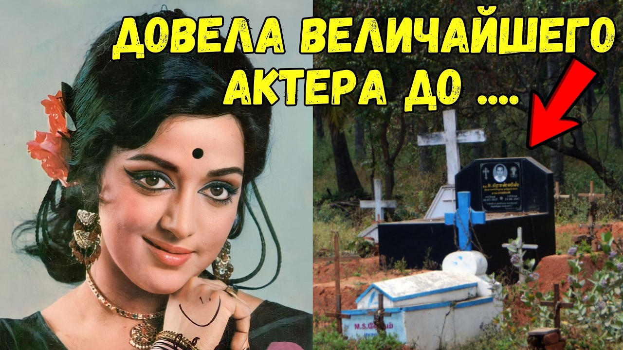 ОТ ТАНЦОВЩИЦЫ ДО ДЕПУТАТА! Невероятная история звезды «Зиты и Гиты». Хема Малини