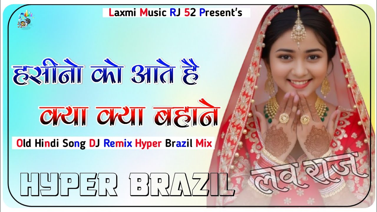 Haseeno Ko Aate Hai Kya Kya Bahane DJ Remix | Hyper Brazil Mix | Old Hindi Remix Song | Insta Viral 