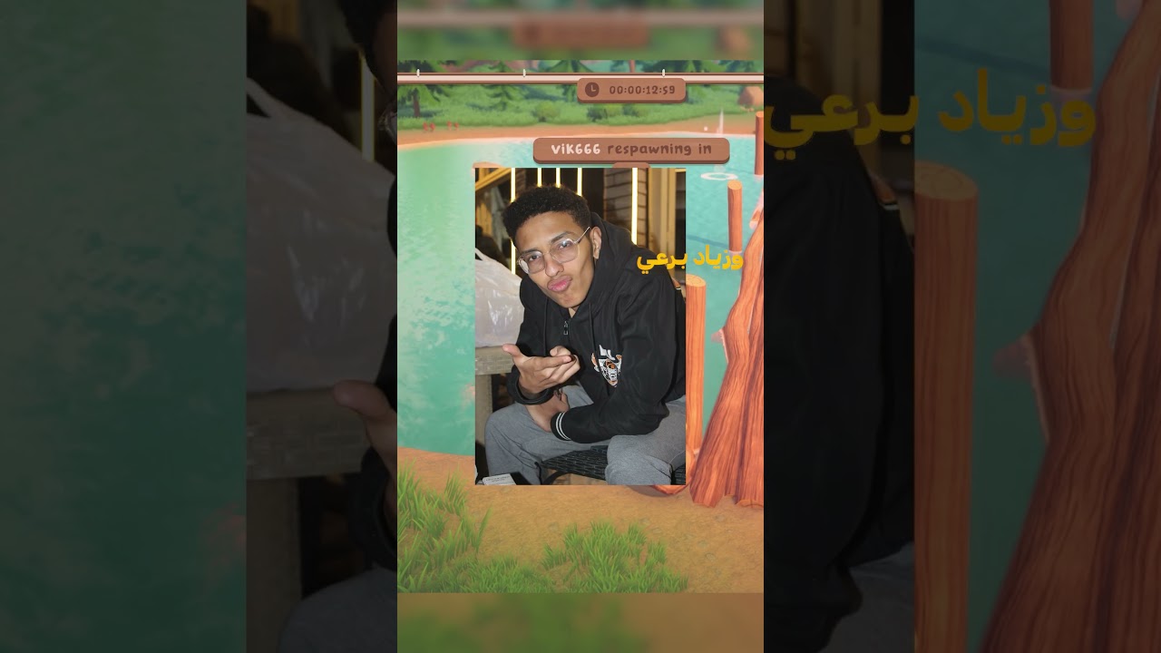 غدر الصحاب😂🪓