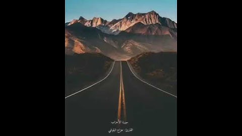 ارح سمعك مع القارئ هزاع البلوشي /حالات واتس اب قران كريم