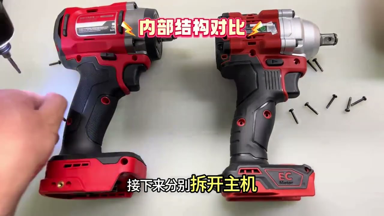 对比评测拆解两款冲击扳手，罗特VS大有，到底谁更强 #拆解 #锂电工具 #罗特电扳手 #电扳手 #罗特电动工具