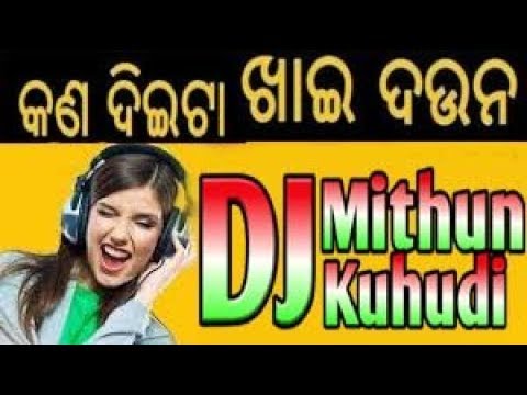 Kan Dita Khai Dauna vs De De  Mo Mal DeTopari EDM Mix Dj Mithun Kuhudi Odia FLP Download