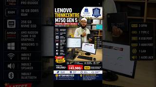 🔥 Lenovo ThinkCentre M75Q Gen 5 Mini PC – Best Compact Business PC in Bangalore #bangalore #computer