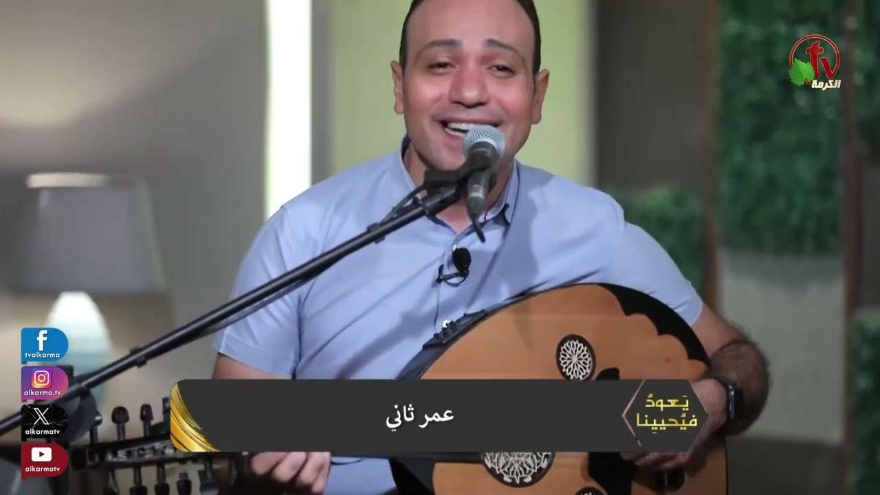 ترنيمة حته تانيه متعه ترنيم المرنم مخلص ورد .كلمات والحان المرنم /هرماس سمير