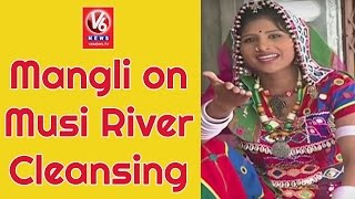 Mangli Funny Conversation With Savitri Over Musi River Pushkaralu || Teenmaar News || V6 News