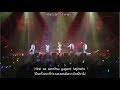 ROOT FIVE - MARIA maria no zankyou 「MARIA-マリア-の残響」(LIVE) (Thai sub)