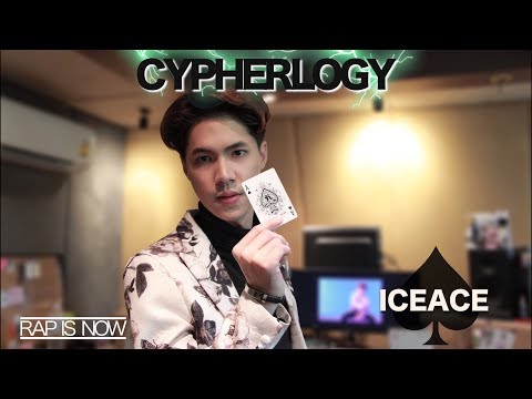 CYPHERLOGY MVP : ICEACE | RAP IS NOW