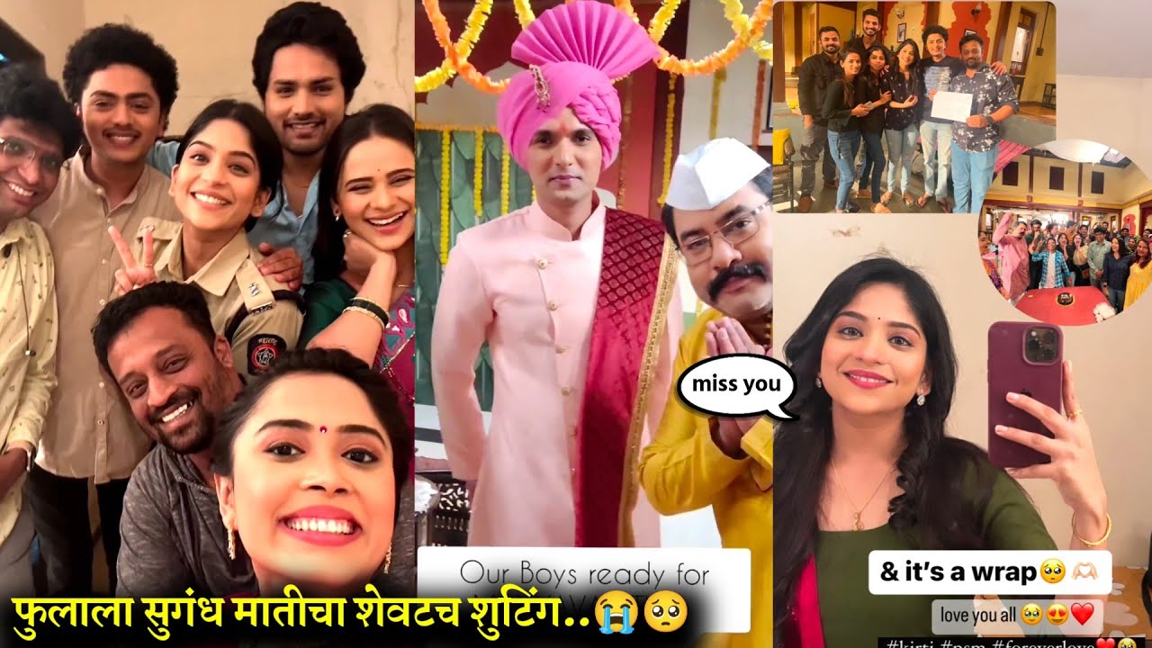 last-day-shooting-phulala-sugandh-maticha-today