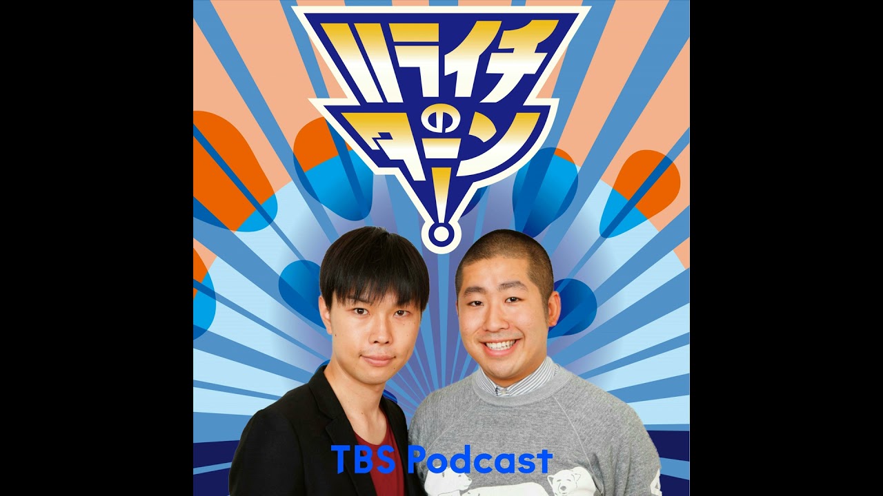 「商業施設に注目してる」