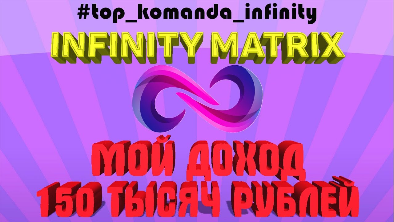 Инфинити плюсы и минусы