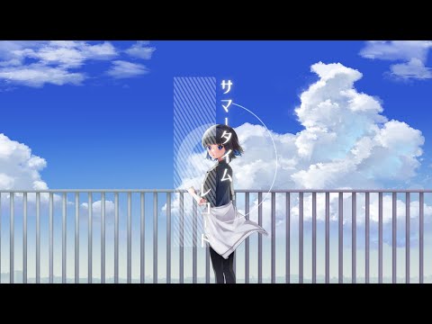 【歌ってみた】サマータイムレコード / じん（自然の敵P）【やそ / VTuber】