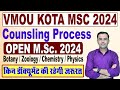 VMOU M.Sc. 2024 Counsling Process | VMOU M.Sc. Meri List | Botany, Chemistry, Zoology, Physics Merit