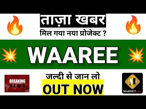 waaree renewables share