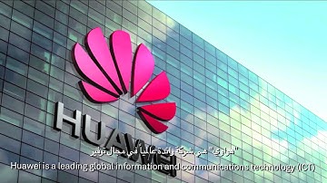 Huawei ICT Competition Middle East 2017: You are the future