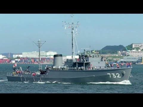 海上自衛隊 掃海管制艇ながしま 関門西航 2018 / MCL-732 JS NAGASHIMA