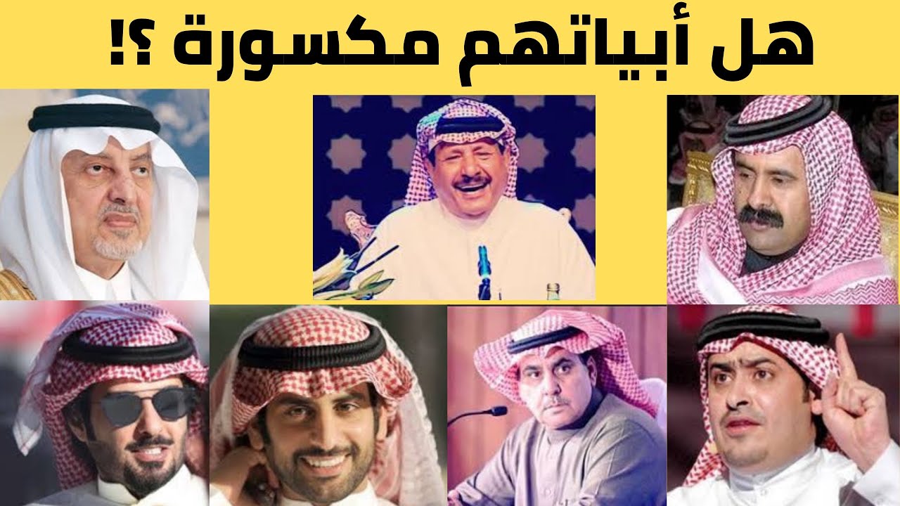 من اشهر شعراء الشعر النبطي هل أبياتهم مكسورة الوزن ؟!