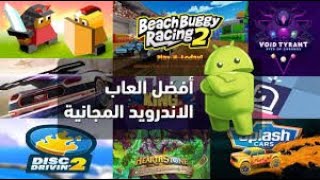 اقوى 5 العاب للاندرويد 2022  PUBG