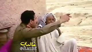 يلاوينه جا وينه🌹🌹صدام حسين المجيد