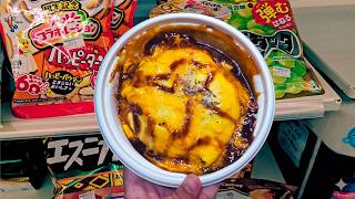 9 Japanese Convenience Store Foods From Family Mart