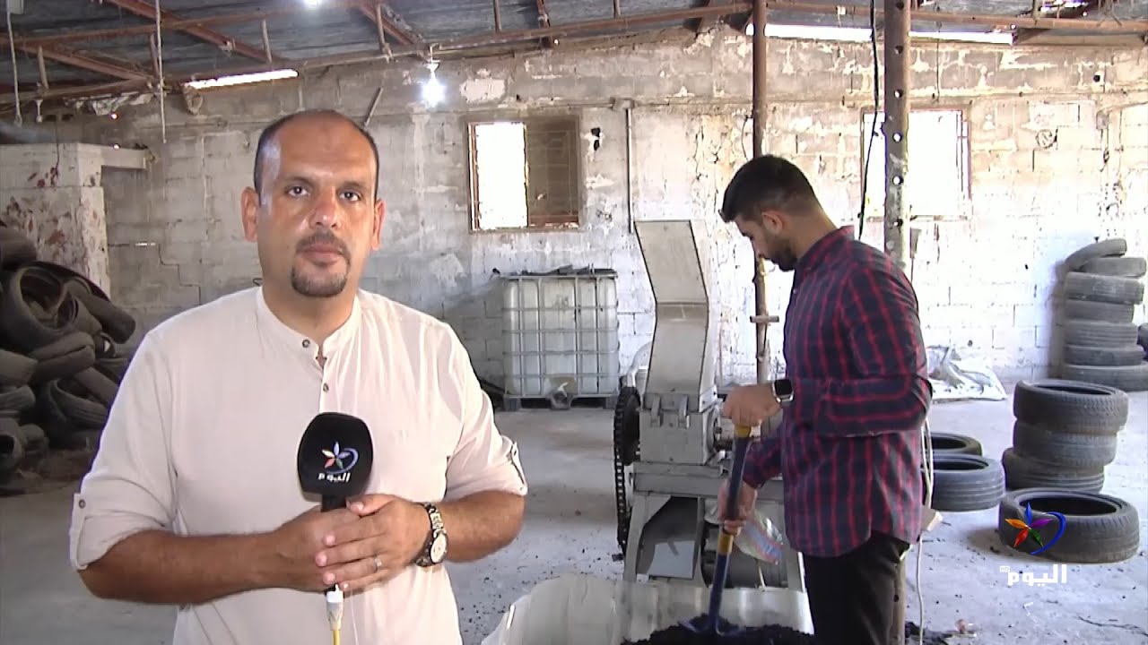 مشروع خاص بخريج فلسطيني لإعادة تدوير إطارات السيارات