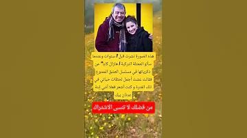 هذه الصورة نشرت قبل 7 سنوات ريال مدريد اكسبلور اقنباسات معلومات ذواقه علم النفس الله ترند 