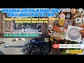 베트남에서 내연기관 오토바이 퇴출? 혼다가 타격받은 이유! / 하동군 라이더 카페 체크 방문/ 히말라얀450 클러치레버 교체/ 50%할인 버거킹 와퍼
