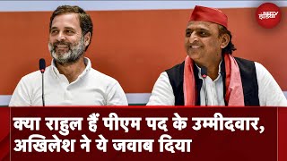 Raebareli से चुनाव लड़ रहे Rahul Gandhi होंगे Opposition PM Candidate? Akhilesh ने दिया ये जवाब