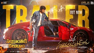 Mana Shankaravaraprasad Garu Official Trailer Chiranjeevi Venkatesh Nayanatara Anil Ravipudi