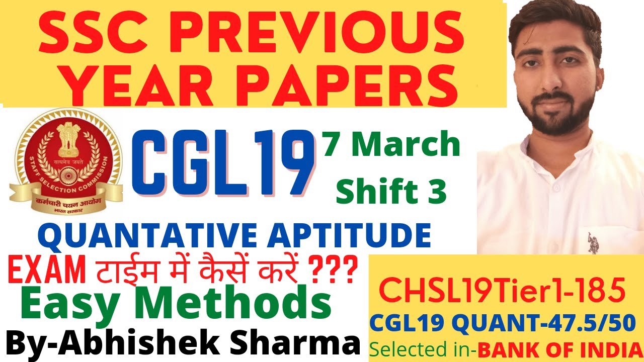 SSC CGL TIER 1 2019(7 MARCH SHIFT 3) BY ABHISHEK SHARMA QUANT SCORE-47.5