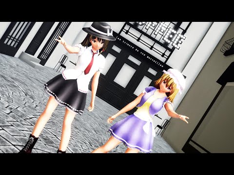 【東方MMD】宇佐見蓮子とメリーでNo title