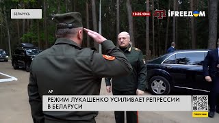 ⚡ Задерживают за что угодно. Режим Лукашенко усиливает репрессии в Беларуси