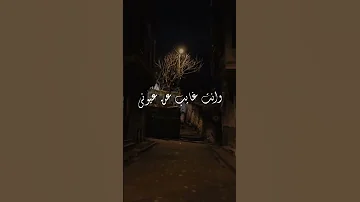 يوم هواك عني غاب جورج الراسى 
