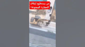 Who Can Stop The Crazy Spinning Excavator 