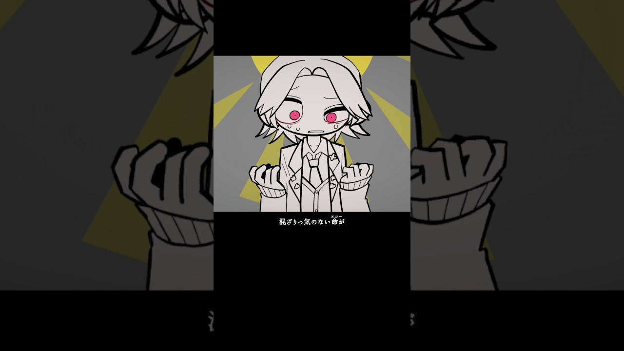 はい 不正解 #STRANGE_EDEN #堀江瞬