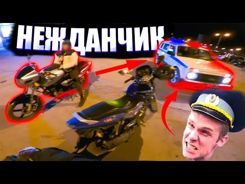 ТОП лучших *УХОДОВ* от ДПС! 57 ЧАСТЬ! / Лучшие погони за мото 2023!