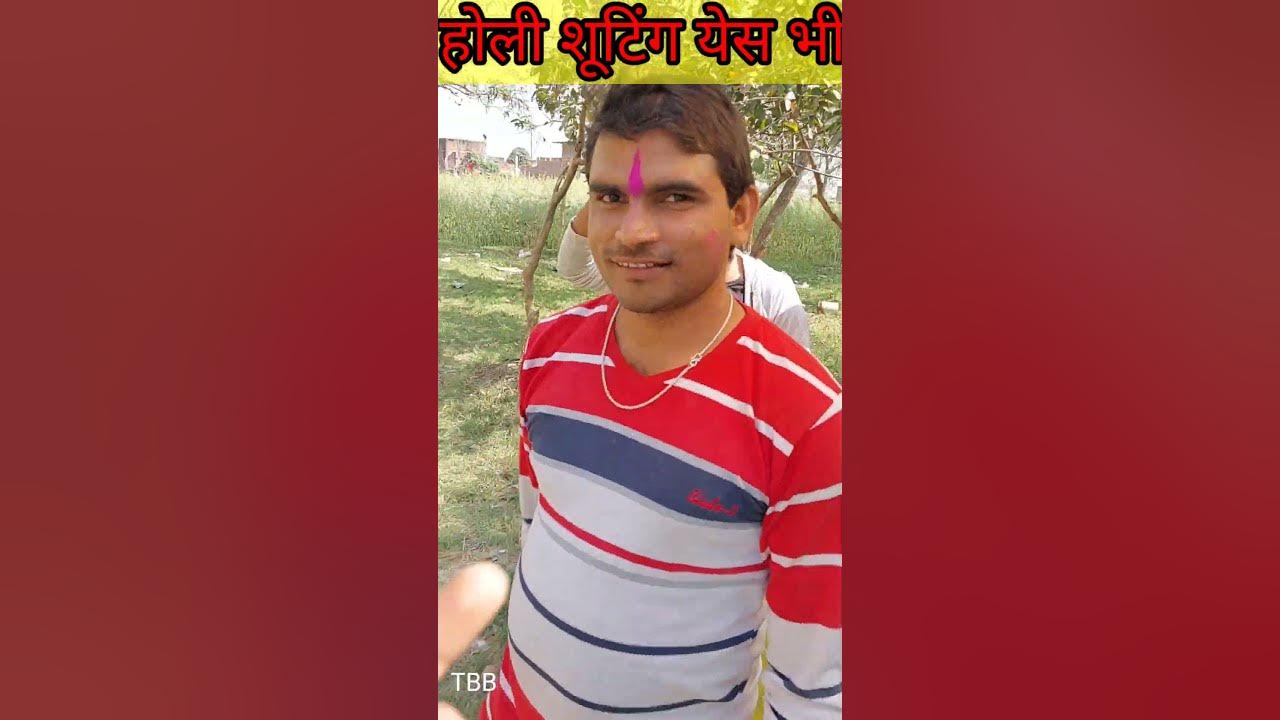 bhojpuri holi song con