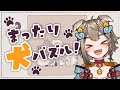 【Dogs Organized Neatly】まったり犬パズル!クリア出来るか? #shorts 【VEE/雨庭やえ】