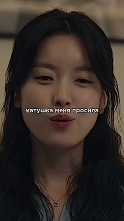 Дорама : Счастье #дорамы - YouTube
